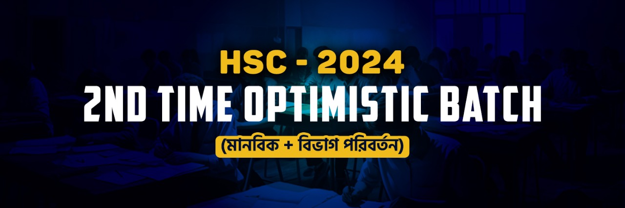 2nd Time Optimistic || B Unit || HSC - 2024